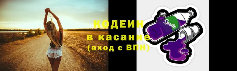 Кодеиновый сироп Lean напиток Lean (лин)  закладка  Енисейск 